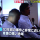 Illustration for article titled Accused Murderer and Victim Both "Liked Anime"